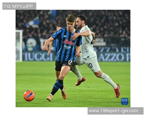 意甲分析：国际米兰稳健不败亚特兰大期待强势反弹